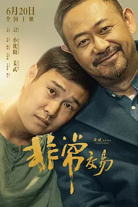 快步是漂亮女人