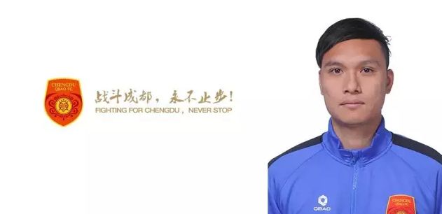 扒开大腿